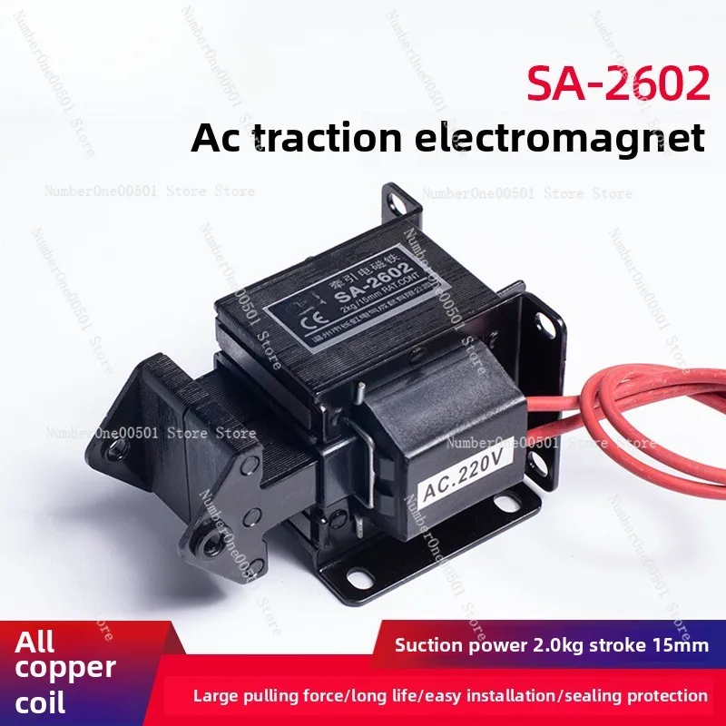 SA-2602 Traction Electromagnet SA-2601 Push-pull Electromagnet/Coil Sealed Waterproof CHE AC Electromagnet  110V  220V