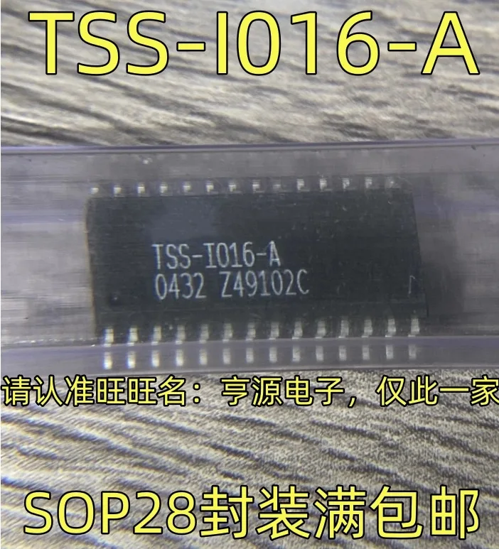 10-20PCS/TSS-I016-A SOP28 TSS-I016A