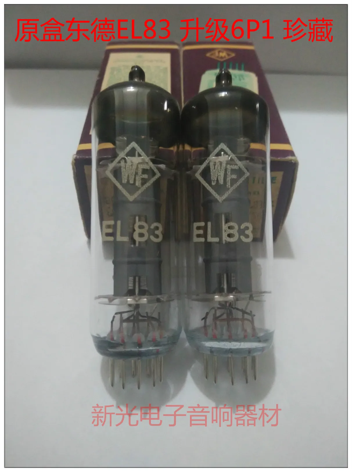 הערכה מפורטת של צינור האמפליפייקטור EL83 – מדריך מעשי למשתמשי אודיו ותעשיית תקשורת באירופה