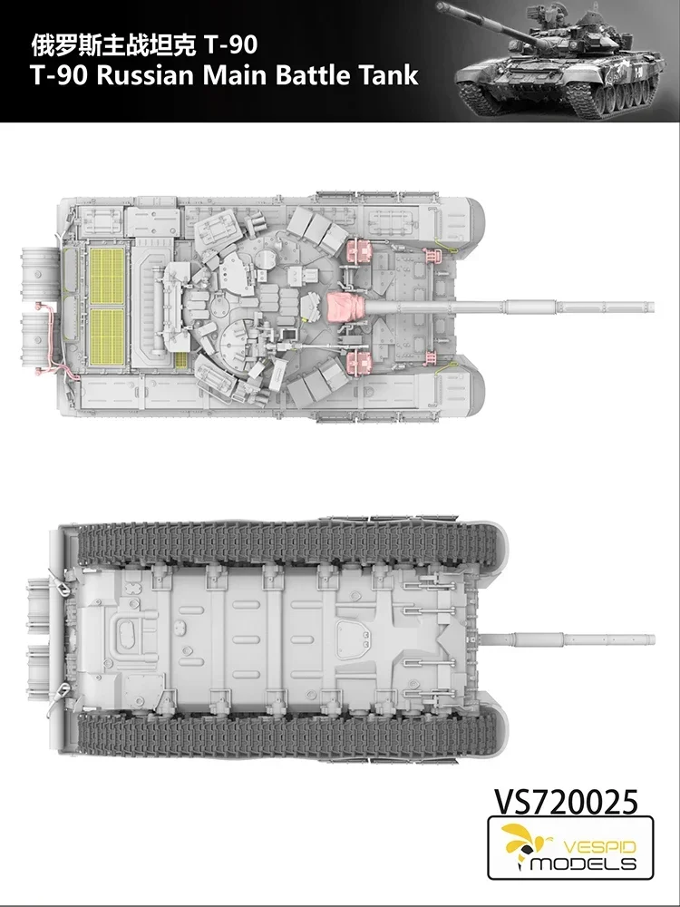 Vespid 모델 조립 탱크 모델 키트, 러시아 T-90 메인 배틀 탱크, VS720025, 72 체중계