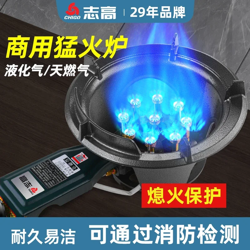 Chigo New Single Burner Gas Stove with Flameout Protection for LPG Natural Gas Commercial Use CEC