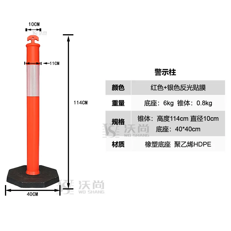 Picture 5: PE Rubber Base Demarcation Mark City Intersection Induction Mark Column Reflective Cylinder Water Injection Demarcation Column