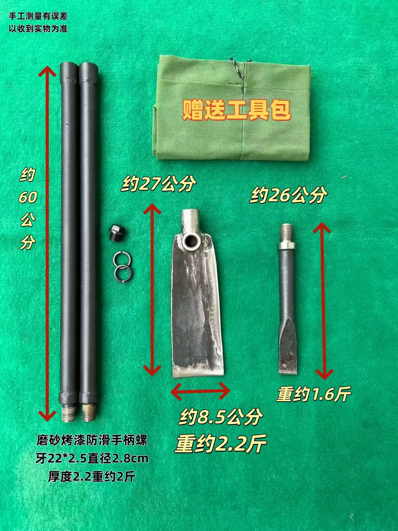 Outdoor Tools Spring Steel Forging Hoe Shovel Frosted Paint Handle Free Kit