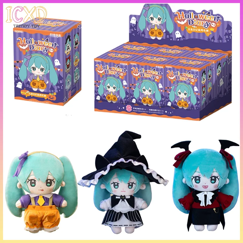 

Genuine Hatsune Miku Halloween Diary Series Plush Blind Box Kawaii Doll Collection Cute Room Ornaments Toy Birthday Gift