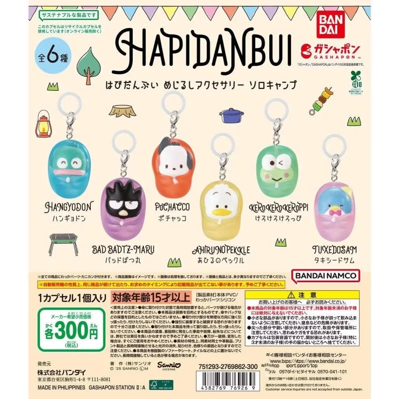 

Bandai оригинальные 6 шт. Gashapon ненじる مسouv kama Jadiencia Sanrio Персонажи POCHACCO Игрушки для детей Подарок Коллекционная модель Украшения