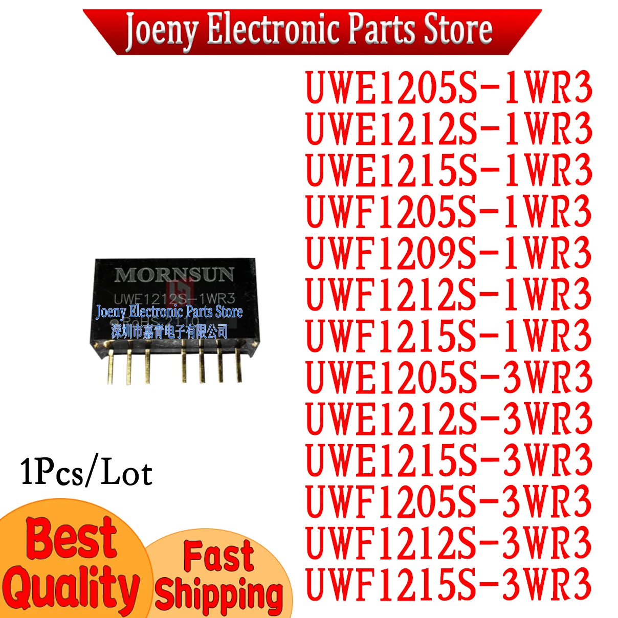 Jin Shengyang UWE/UWF1205S/1212S/1215S-1/3WR3 Isolated DCDC Power Module MORNSUN Evaluation board