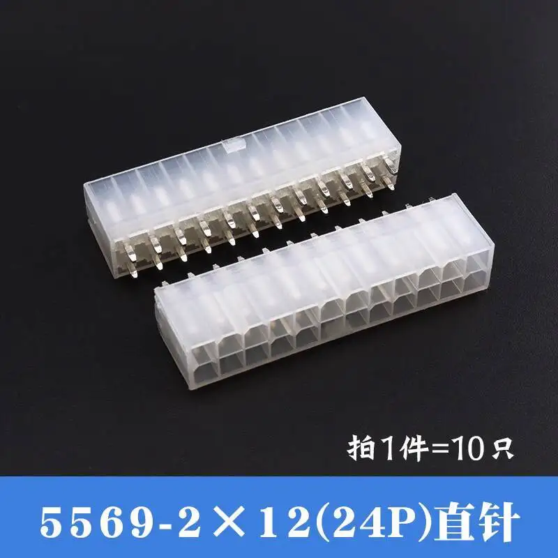 10 Stück 5557 Gerader Stecker 5569 Gebogener Sockel 4,2 mm Doppelreihiger Steckverbinder Lötplatte 2P 4P 6P 8P 10P 12-24P – Detail 13