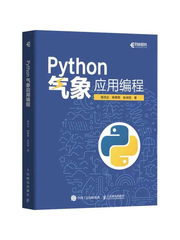 Book-Winshare Python Meteorological Application Programming