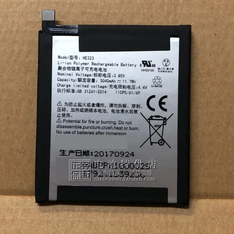 For Essential Phone PH-1 Mobile Phone Battery He323 3040MAh Mobile Phone Battery