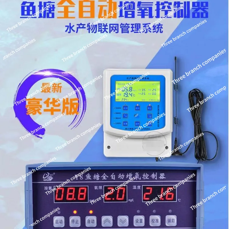 Fisherman Fish Pond Aerator, Automatic Mobile Phone Remote Controller, Dissolved Oxygen Instrument, Aquaculture Fish Big Keda