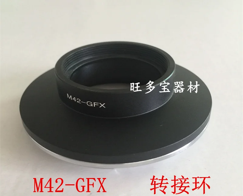 M42-GFX Adapter Rin… - image
