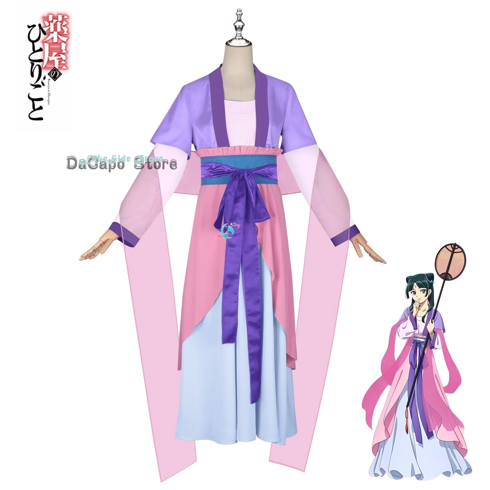 CosplayThe Apothecary Diaries S2 Maomao Jinshi Gyokuyou Maidservant Consort Cosplay disfraz Anime Hanfu antiguo hombres mujeres ropa
