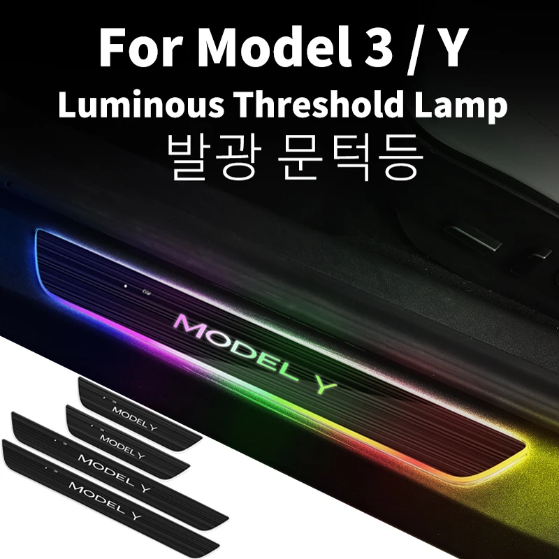 

For Tesla Model 3 Model Y Auto Accessories Car Threshold Bar LED USB Door Sill Light Luminous Illuminated Welcome Pedal Lamp