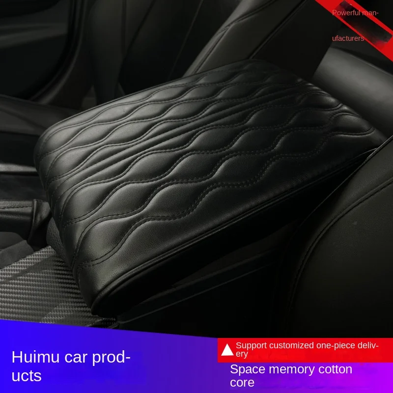 New Multi Colored Car Center Armrest Pad, Car Center Console Armrest Pad Cover, Car Protective Design, Car Interior Accessories