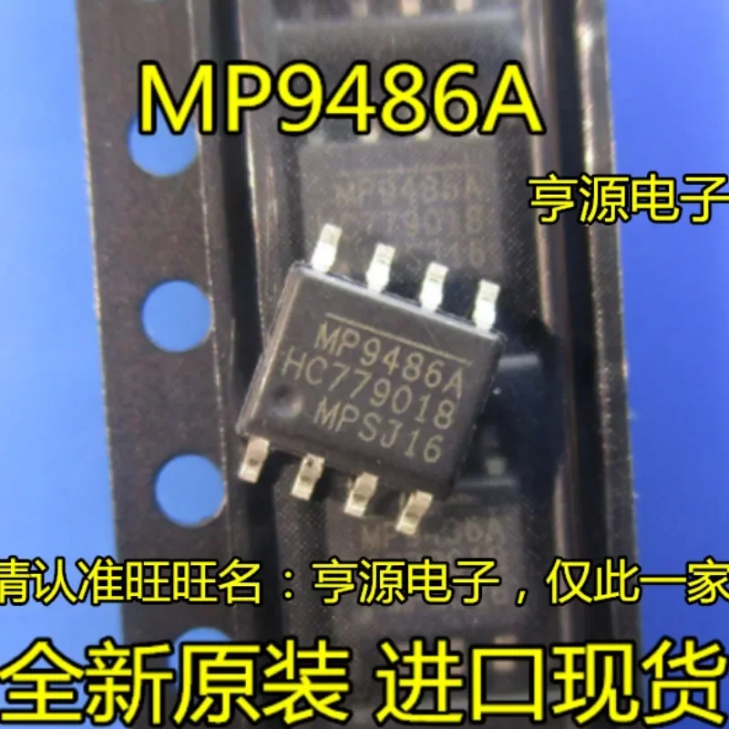 10pcs/lot MP9486AGN-Z MP9486AGN MP9486A MP9486 SOP-8 100V 3.5A In Stock