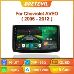 For Chevrolet AVEO T250 2006 - 2012 Car Radio Android Multimedia Video Player GPS Navigation Carplay Touch Screen Auto Stereo