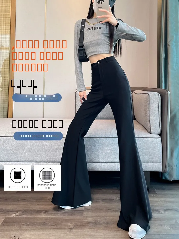 

Повседневные брюки больших размеров с высокой талией, слегка расклешенные, для полных женщин, простые универсальные длинные брюки