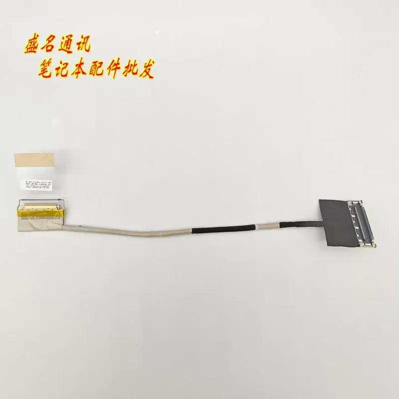 For L140CU 30P screen cable 6-43-L1401-011-1N