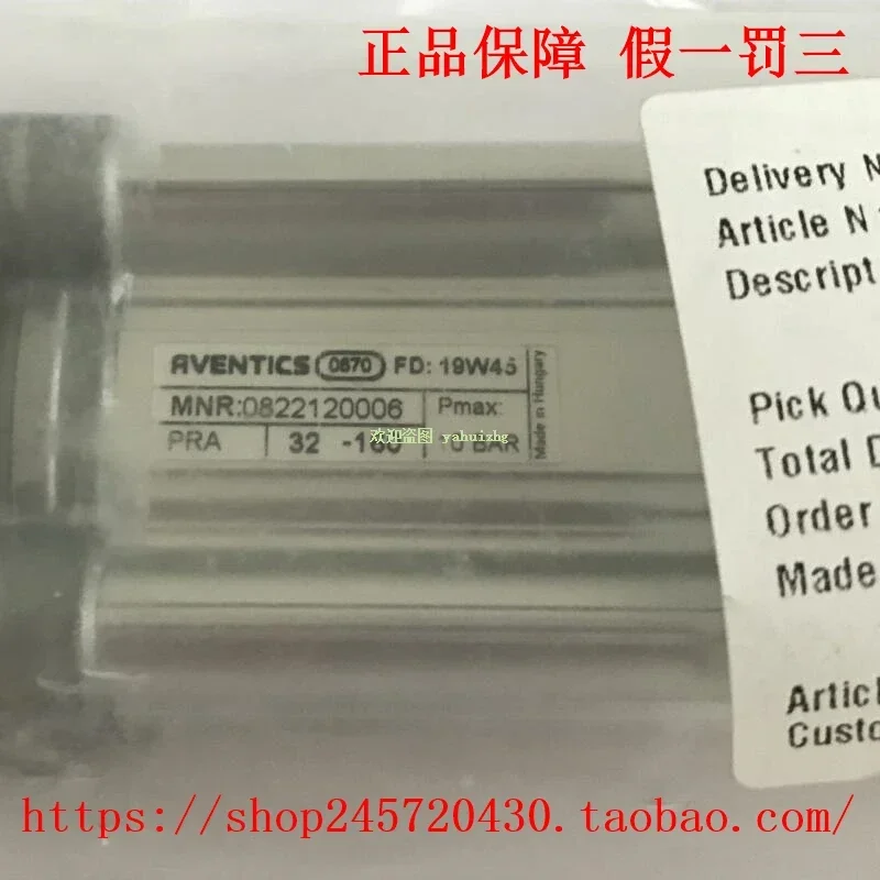 2026 AVENTICS Cylinder MNR 0822120006 0822063002 1670312000 R422001023
