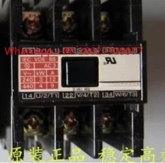 S-KR11 Interlocking Contactor Reversible AC110V 220V 440V