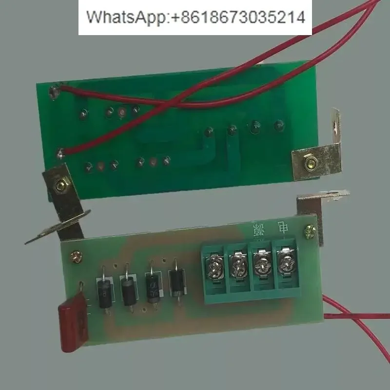 Vacuum contactor CKJ5-125A, 250A, 400A circuit board, rectifier bridge