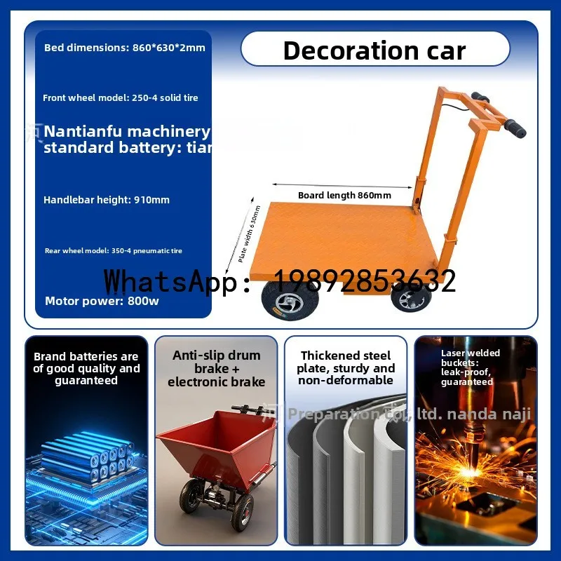 

B1 Electric Flatbed Truck for Construction Site Storage Moving, Reversible, Two-Way, Four-Wheel Engineering Flatbed