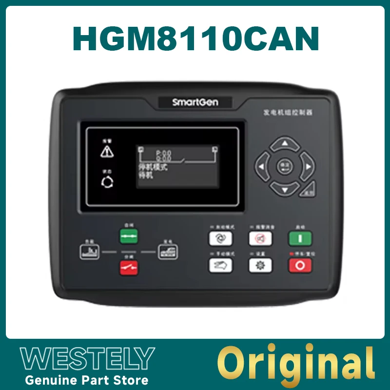 Original SmartGen HGM8110CAN Low Temperature Controller Genset Controller