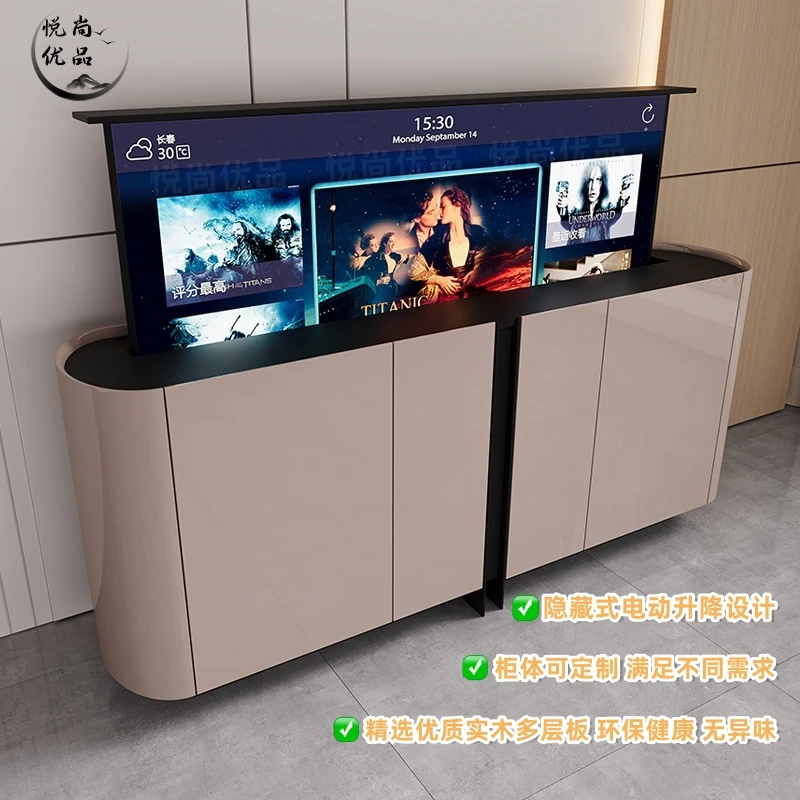 

Italian light luxury 55-65-75 inch hidden electric remote control lift modern simple integrated TV cabinet