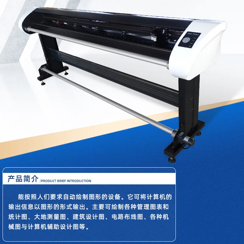 Picture 5: CAD Plotter Apparel Board Drafting Paper Pattern High-speed Inkjet Plotter Computer Graphics Customized
