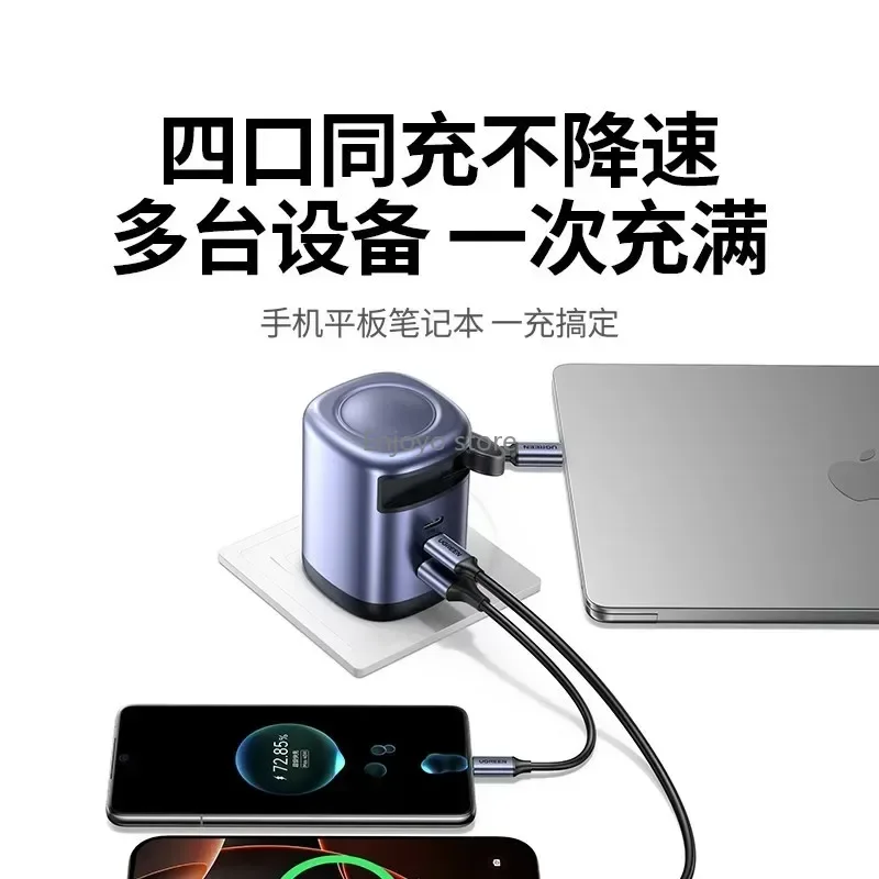 In Stock UGREEN GaN Fast Charger Retractable Built‑in Cable Multi‑Port 45W 65W 100W Wall Adapter for IPhone 17 16 Pro Max Laptop