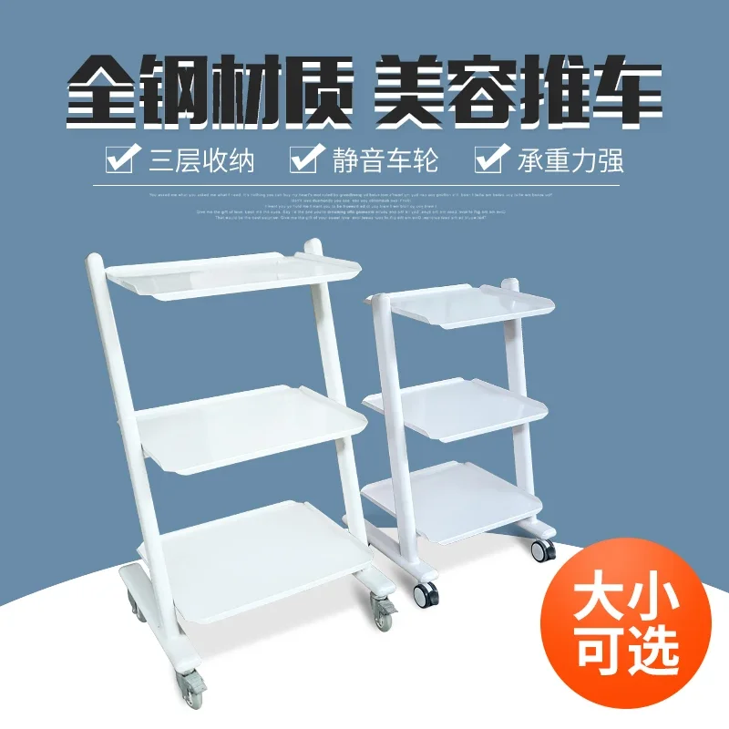 Rack, rack, storage rack, dental and dental instrument cart, beauty salon, trolley, nail tool cart