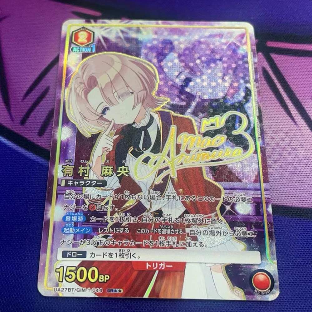 Anime UNION ARENA Sammelkarte The iDOLM@STER Mao Arimura Bronzing Signature Card Textured Refractive Color Flashing Gifts