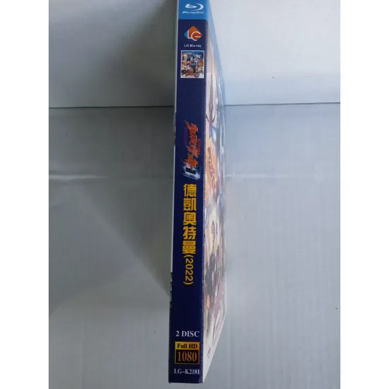 Blu-ray Disc Dekai Ultraman 2022 Version Brand New Box Unopened Real Picture Shooting Day