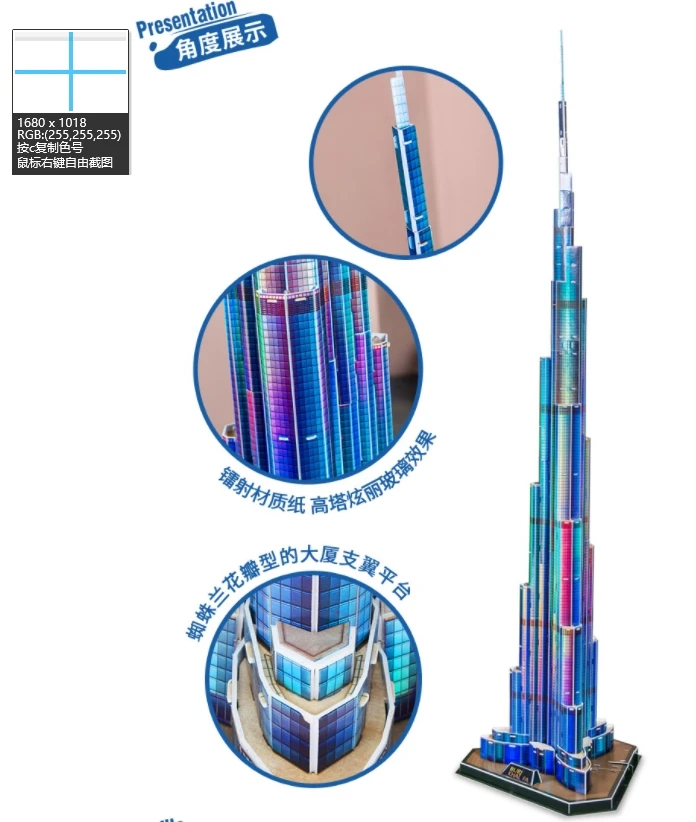 3d Puzzles 1.5m Dubai Burj Khalifa Tower Diy Building Paper Model Kids Creative Gift Children Educational Toys Hot Sale T66