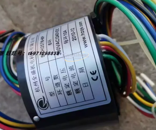 atacado O Módulo Novo original SRH3899F1-12S