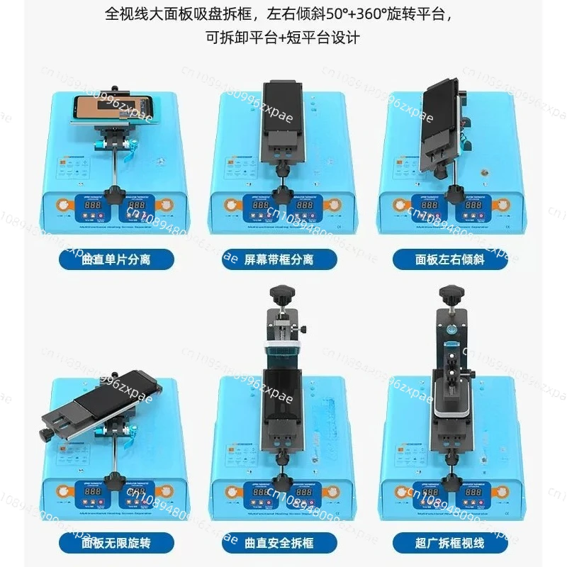 S-918M Multi-function Separator Machine Split All-in-one Machine For Mobile phone Curved Flat Screens Repair Tools