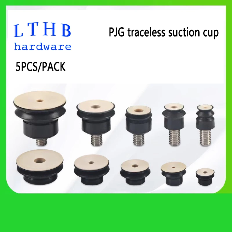 

5 шт. пневматическая вакуумная присоска PJG-6/8/10/15/20/25 силиконовая/NBR двухслойная литьевая машина антистатическая присоска