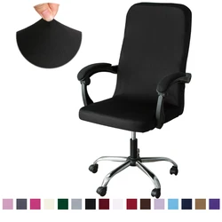 M/L Sizes Office Stretch Spandex Chair Covers Anti-dirty Computer Seat Chair Cover Removable Office Seat Chair Slipcovers