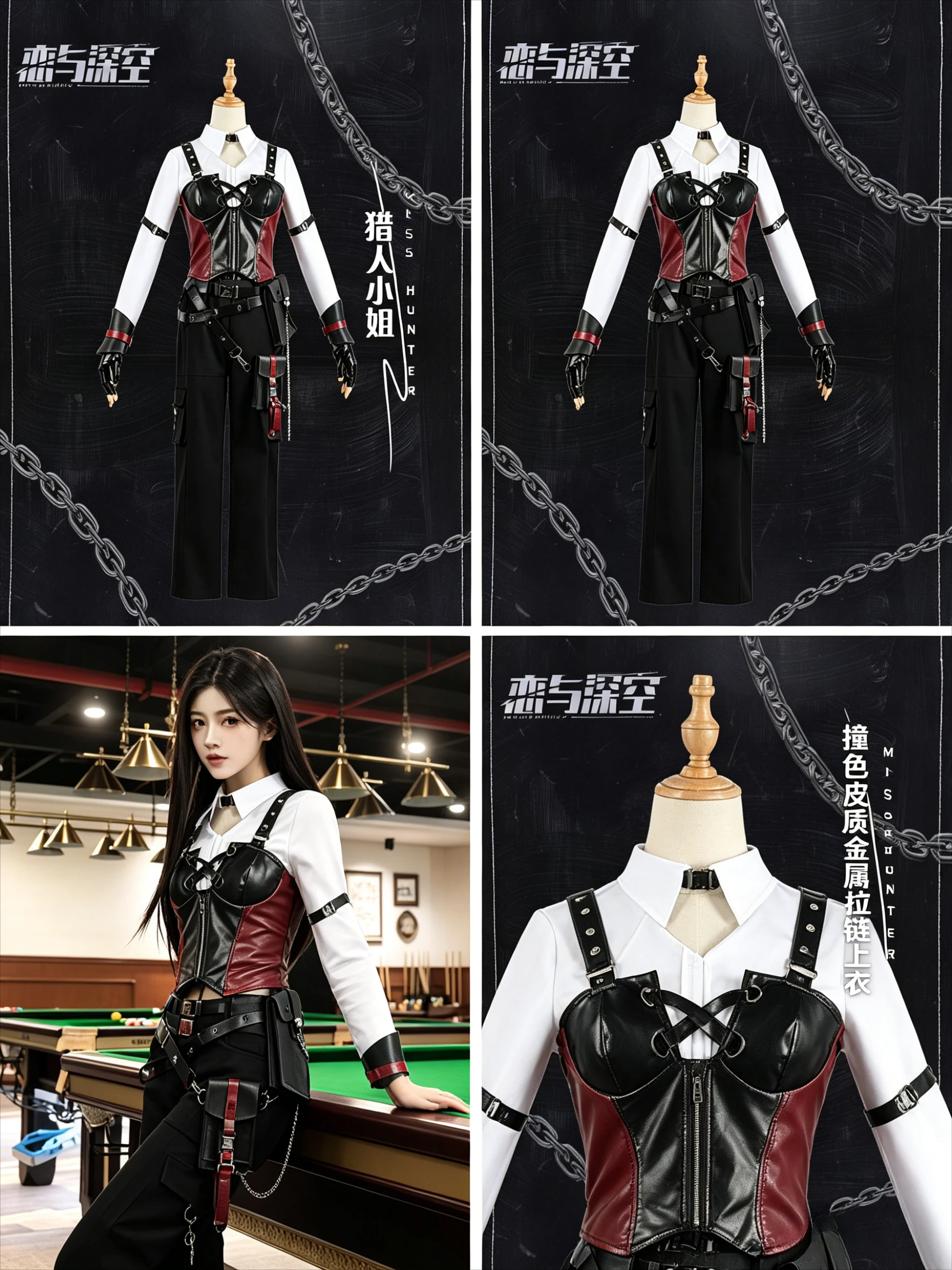 

Love and Deepspace Hunter Lady Cosplay Costume Full Set Halloween Party Christmas Play Role Clothes Clothing for Women AniMuse