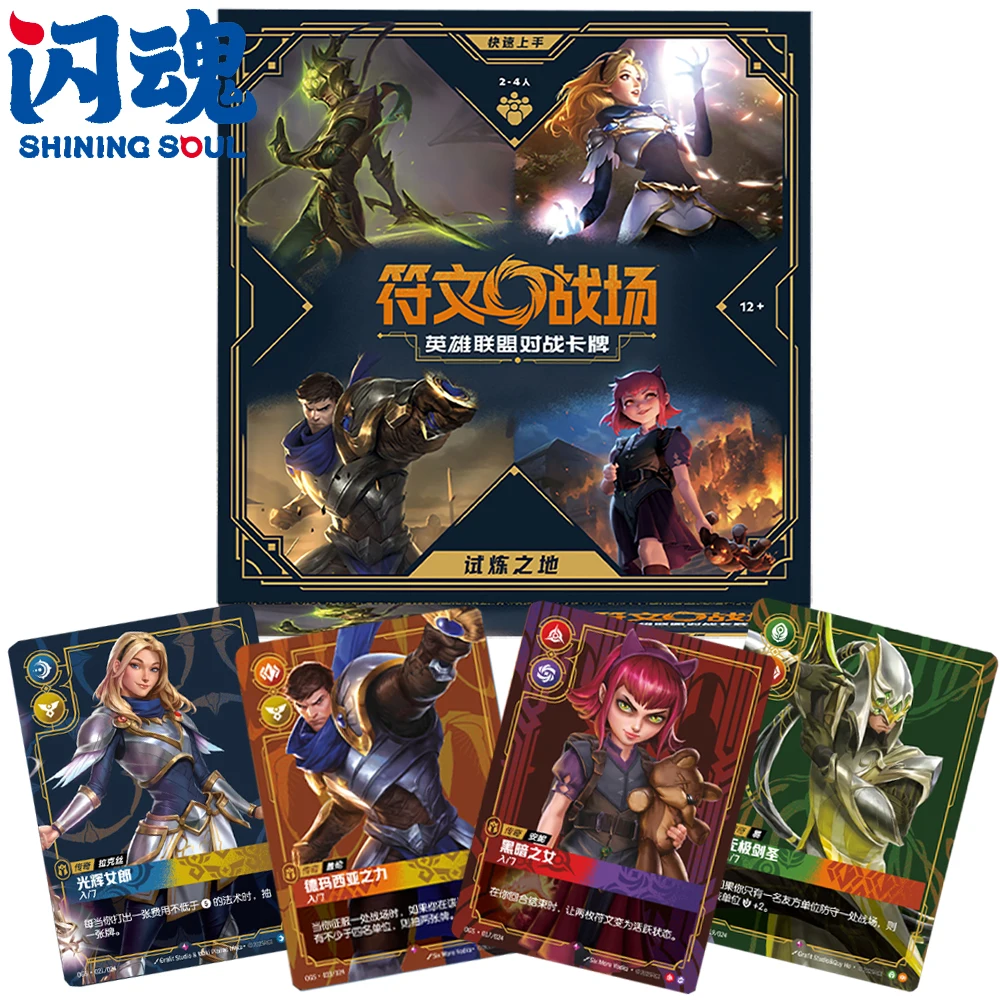 

New SHINING SOUL Original Riftbound: League of Legends TCG Collection Card Kid's Like Games Peripheral Exquisite Card Gifts Toys