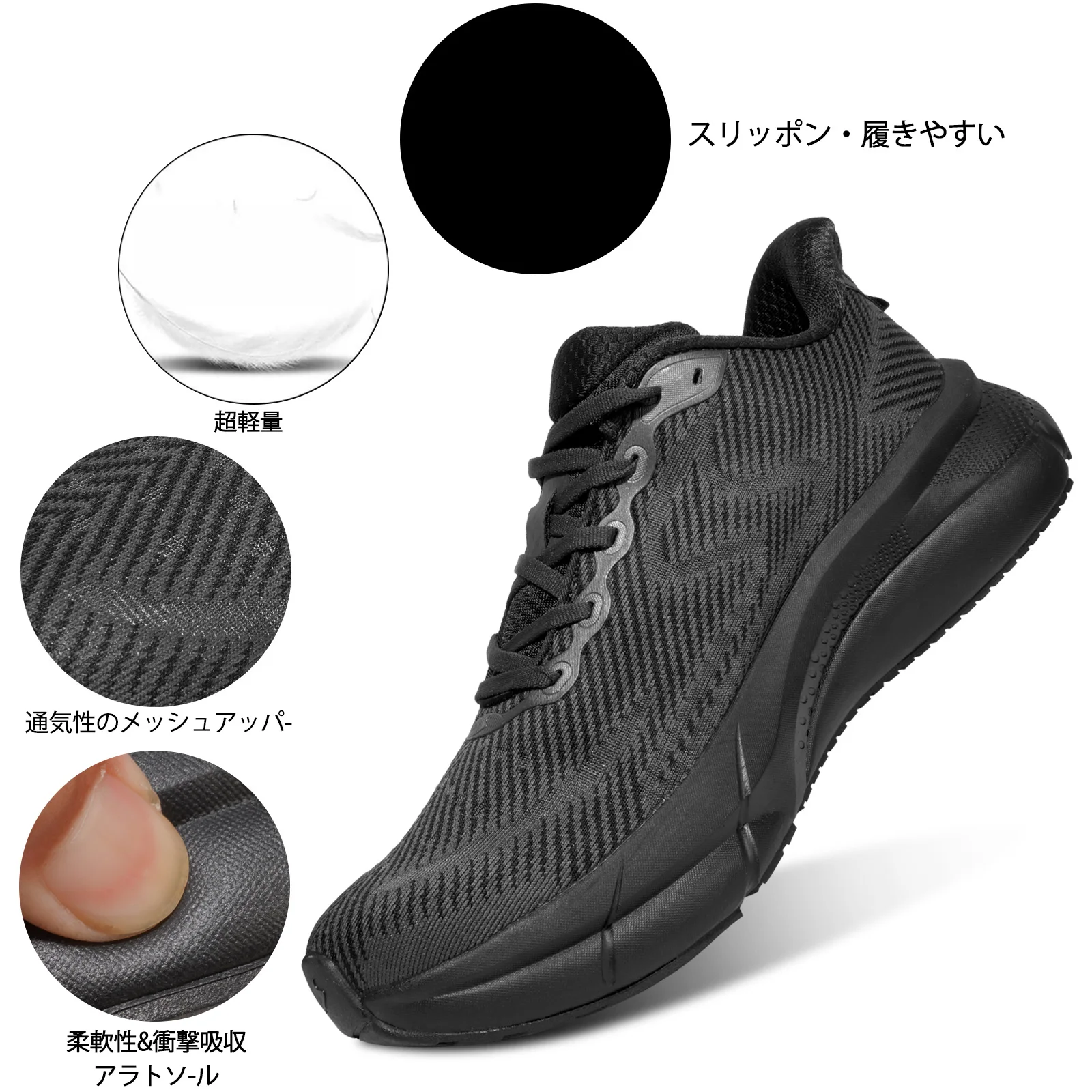 Soulsfeng Pathfinder Scarpe da corsa per uomo Scarpe da passeggio comode Scarpe da ginnastica per allenamento atletico in palestra