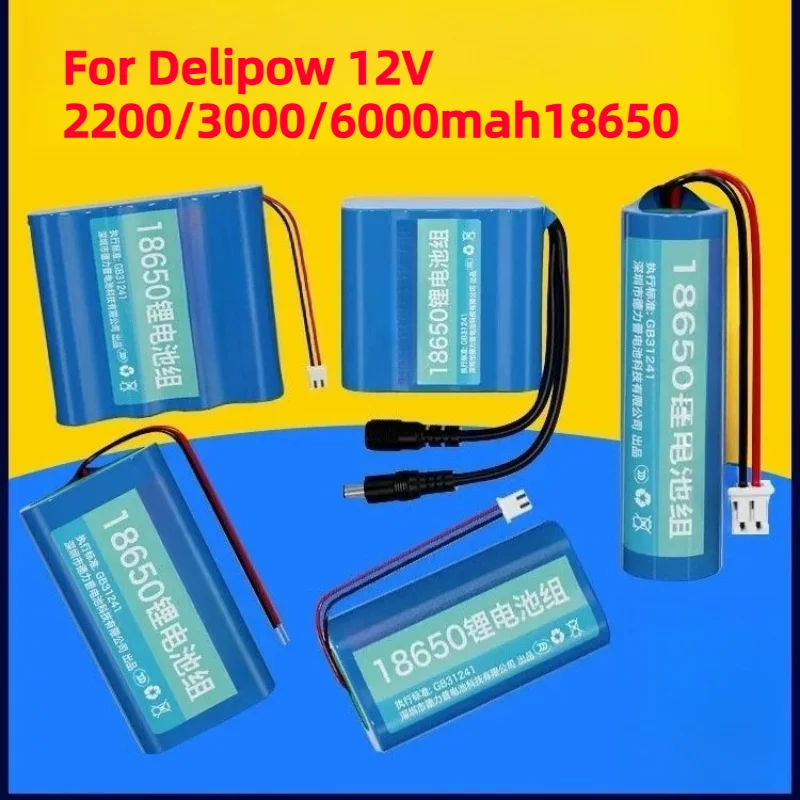 For Delipow 12V 2200mah18650 Lithium Battery Pack Singing Machine Solar Headlight Audio Rechargeable Battery