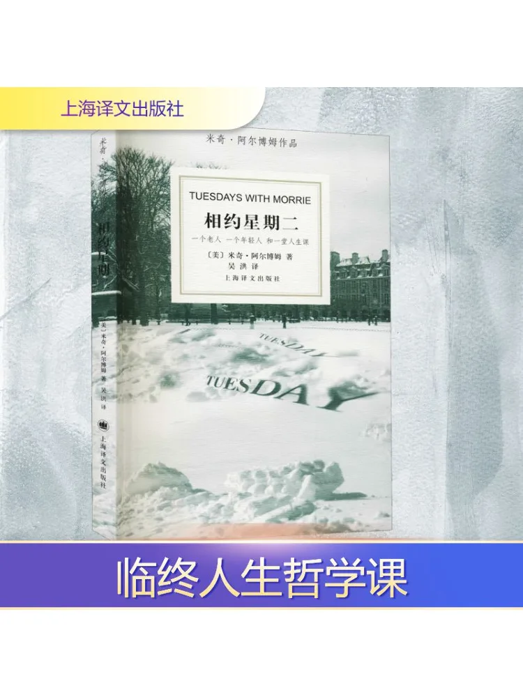 

Book-Winshare Approximate Tuesday