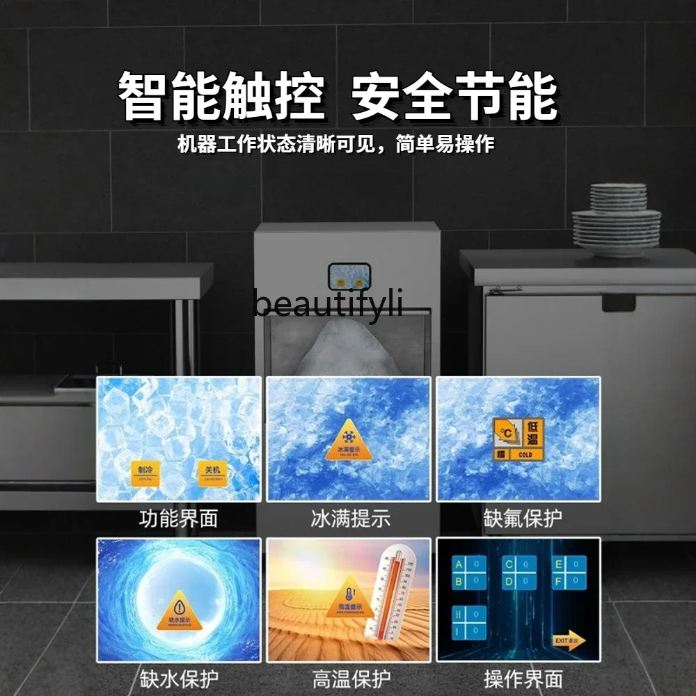 ماكينة صنع الثلج E132 ماكينة تكسير الثلج التجارية ماكينة سحق الثلج أوتوماتيكية بالكامل سمك قابل للتعديل عصير الساشيمي