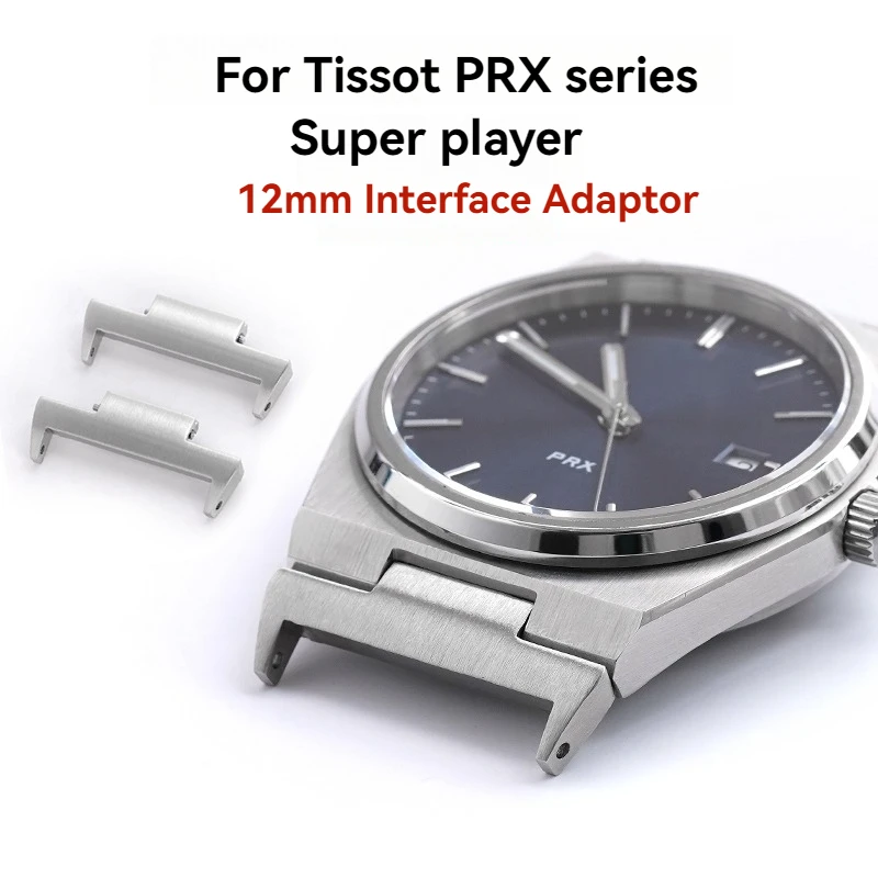 ل تيسو PRX حزام محول 12 مللي متر الفولاذ المقاوم للصدأ مزدوج الإفراج السريع نهاية رابط سوبر لاعب T137.407 T137.410 موصل