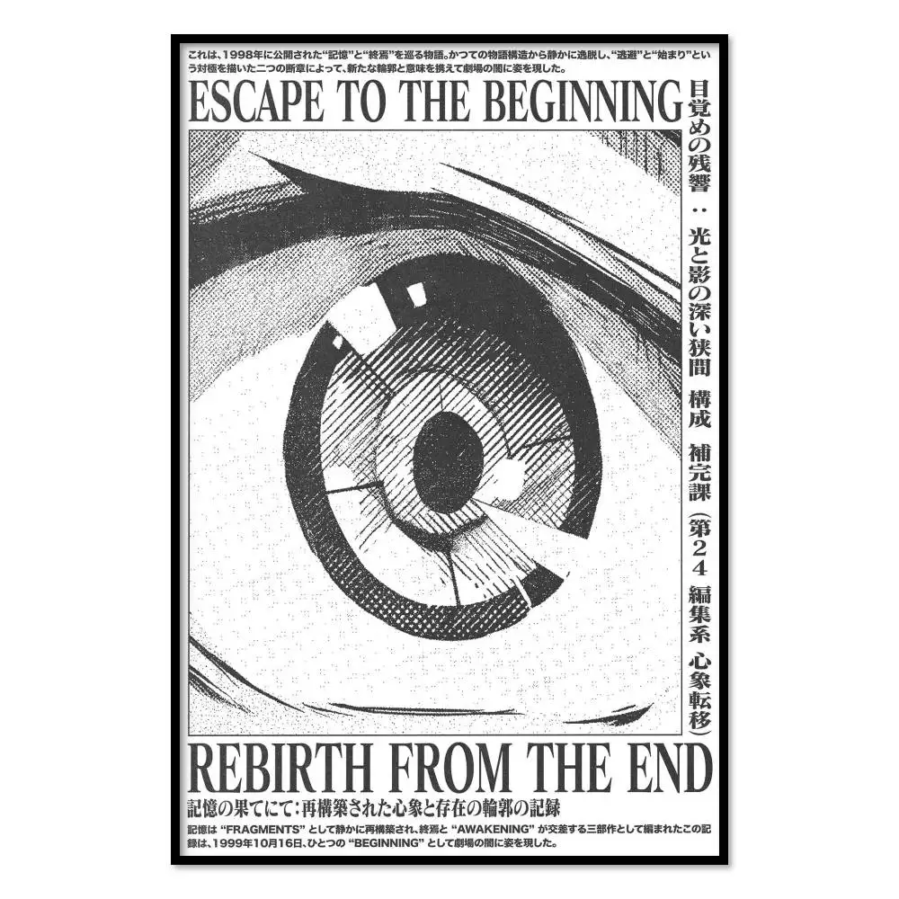 Escape To The Beginning Poster Mural for Living Room Bedroom Wall Office Wall Decor Gift for Friends Unframed