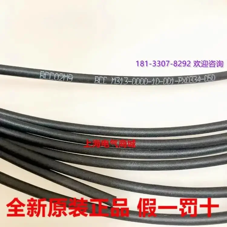 2025 2025 Imported Balluff BCC M313 - 0000-10-001 - PX 0334 - 050 Spot BCC02M9