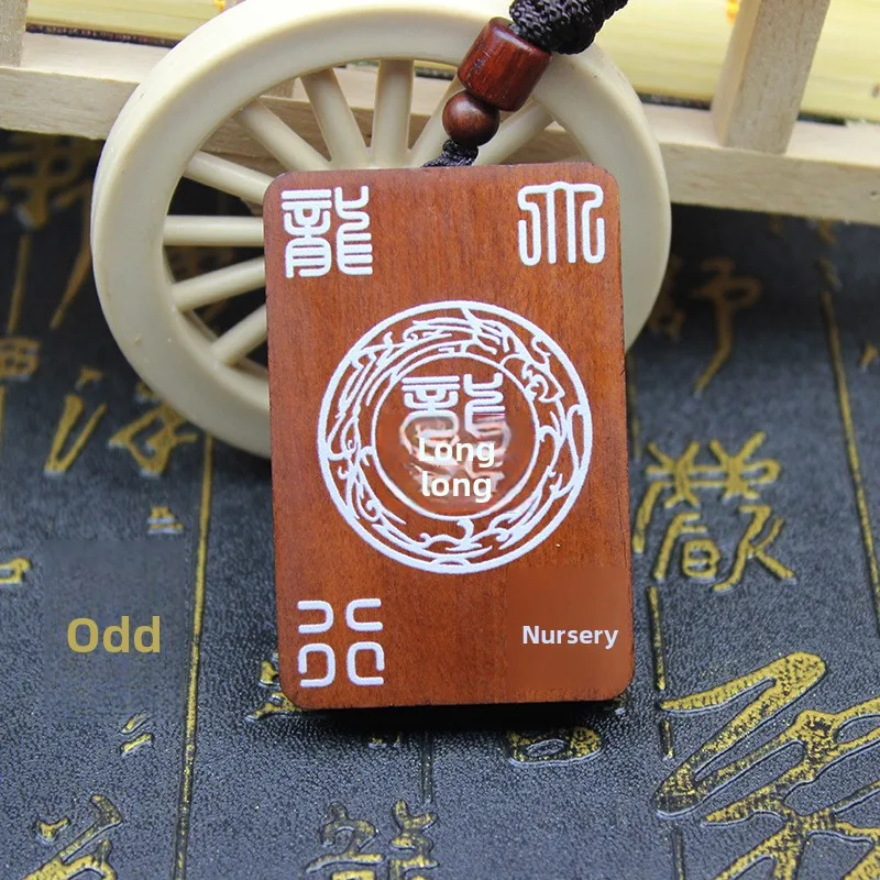 Chinese Style Thunder Struck Jujube Wood Mountain Ghost Coin Pendant Silver Wire Cinnabar Inlaid Lucky Blessing Dragon Amulet