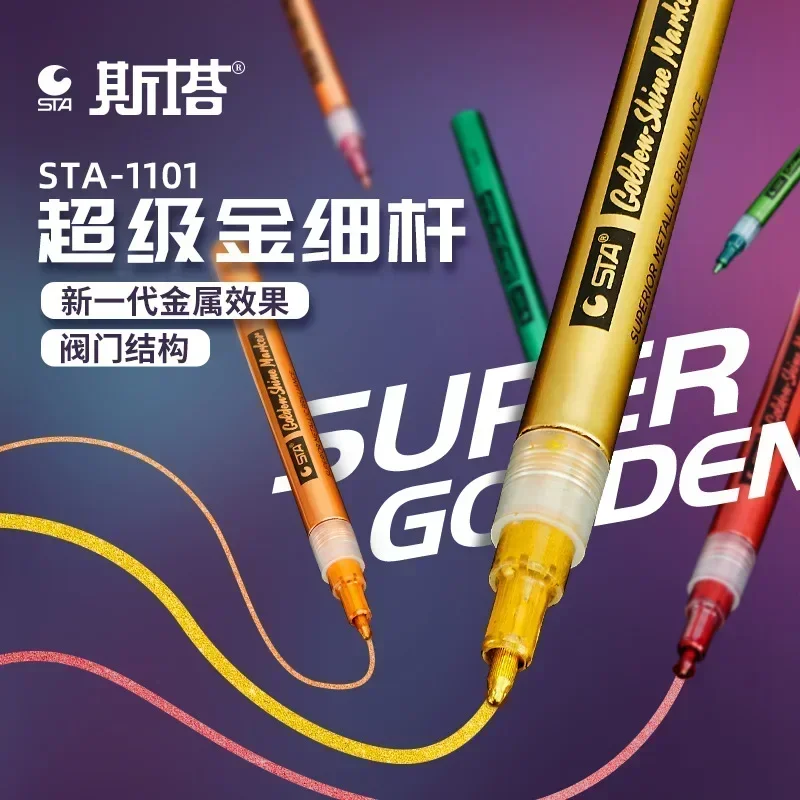 

STA1101 Super gold thin rod, gold water-based marker, metal paint pen, student hand-painted DIY