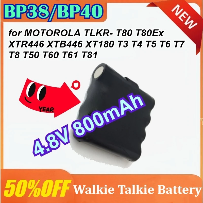 

IXNN4002A IXNN4002B BP38/BP40 BT-1013 Battery for MOTOROLA TLKR- T80 T80Ex XTR446 XTB446 XT180 T8 T4 T6 T5 T7 T3 T50 T60 T61 T81